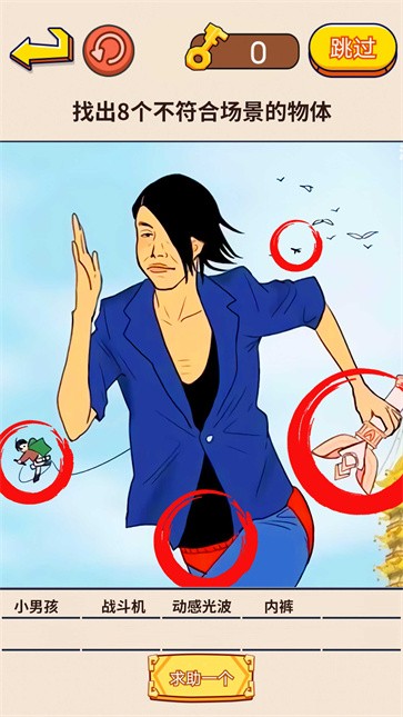 1