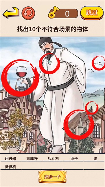 3