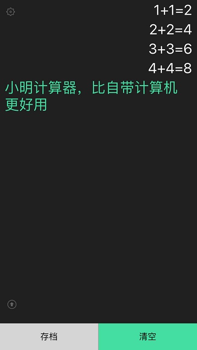 С°