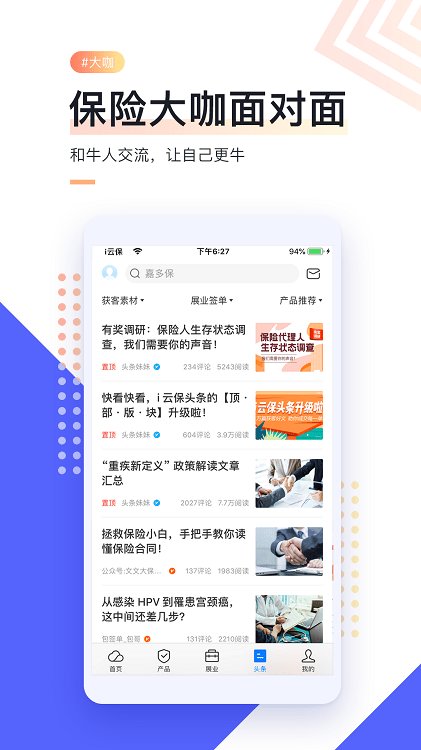 iƱappٷ
