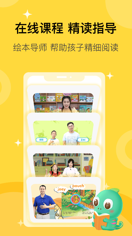 ͯapp