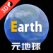 earth3D app-earth3