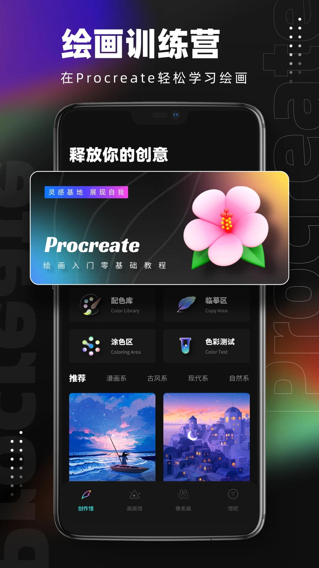 Procreate滭2023°
