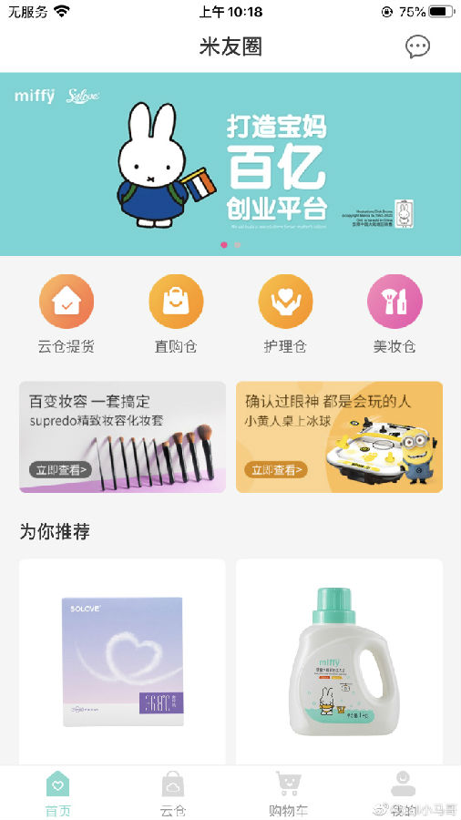 ׷Ȧapp