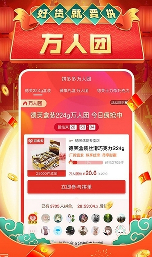 Ѱƴapp