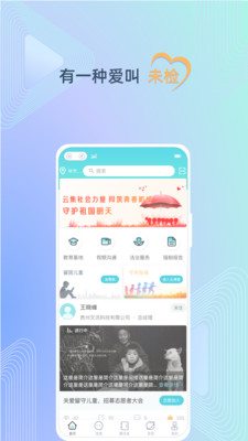 δapp
