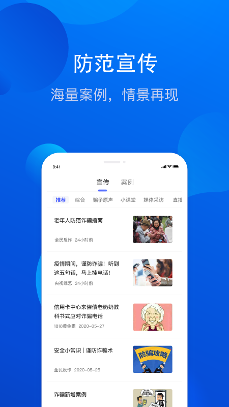 ҷթapp