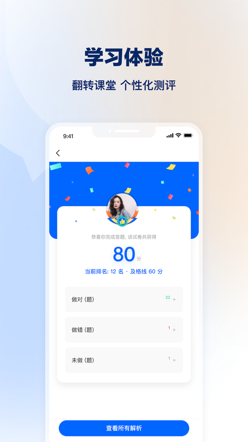 ֪ѧappٷ
