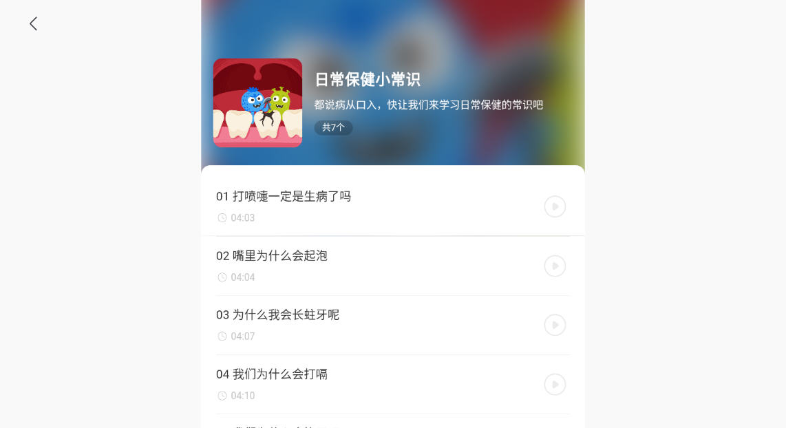 ϹϿѧappٷ