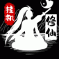 ޾СװϷ ޾ϷѰv1.1