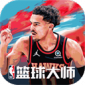 NBAʦϷ NBAʦϷѰv1.02