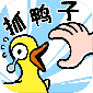 ץ10ֻѼҲ_ץ10ֻѼ޹콱v1.0