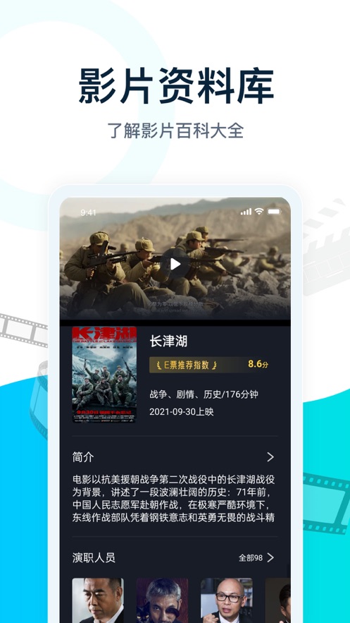EƱӰapp