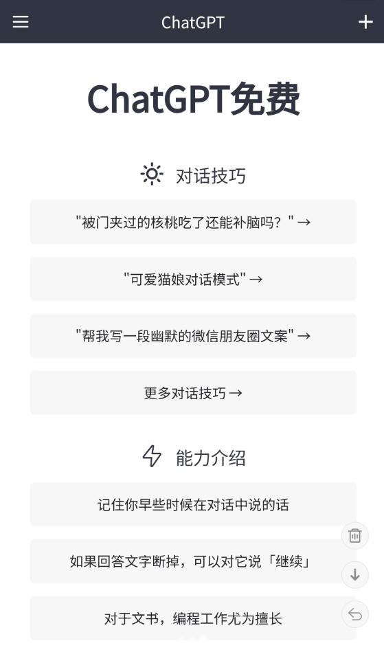 chat gptʦappѰ