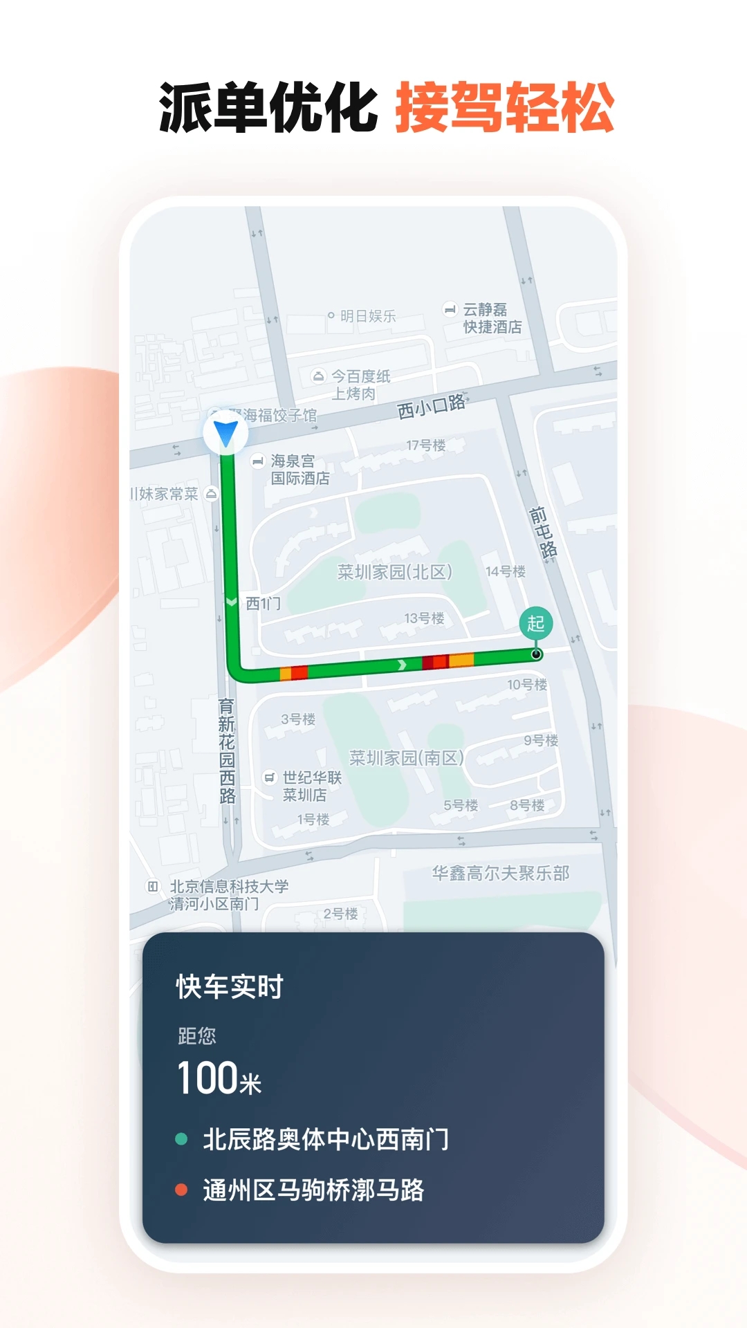 εγappٷ2023°