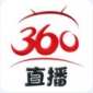 360ֱֱƽ̨-360ֱ޲ֱapp2.7.21