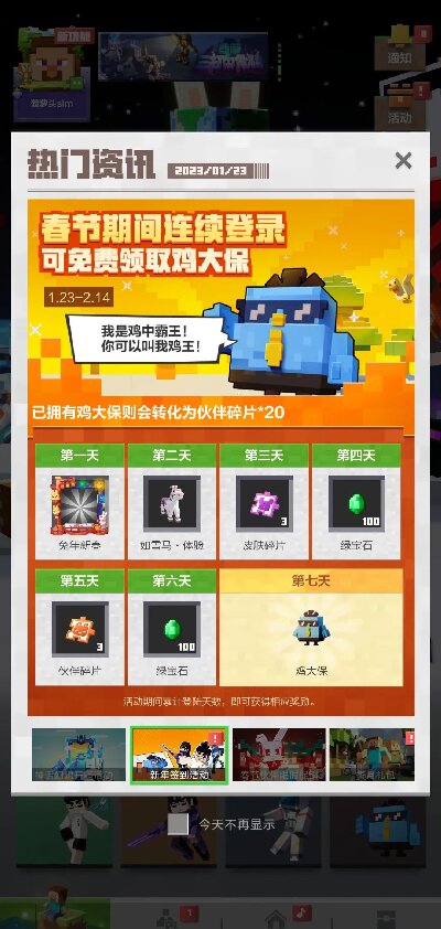 guaiguai.com