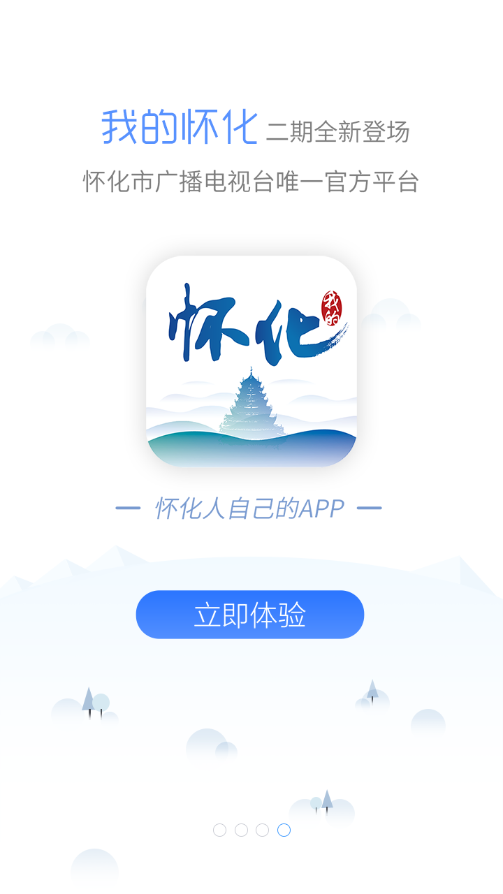 ҵĻapp
