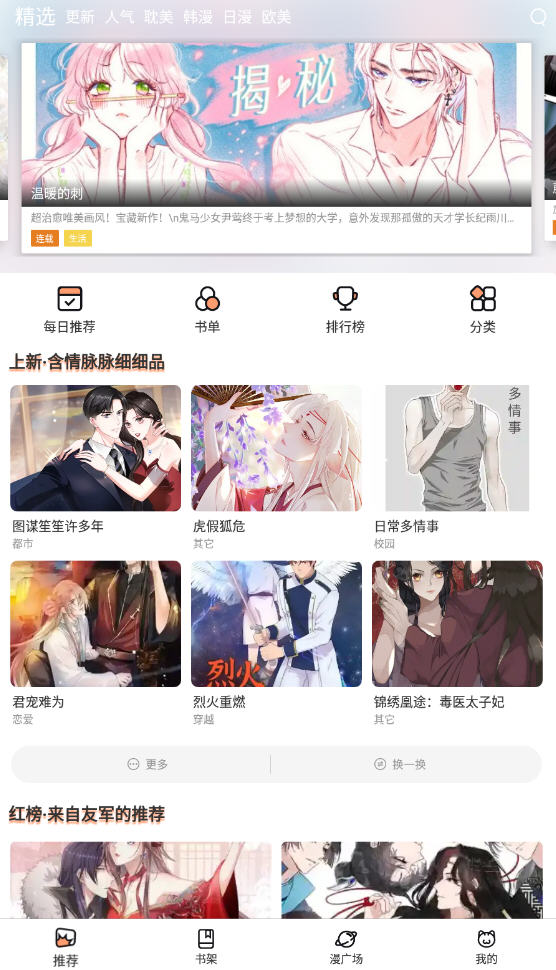 Ѱapp