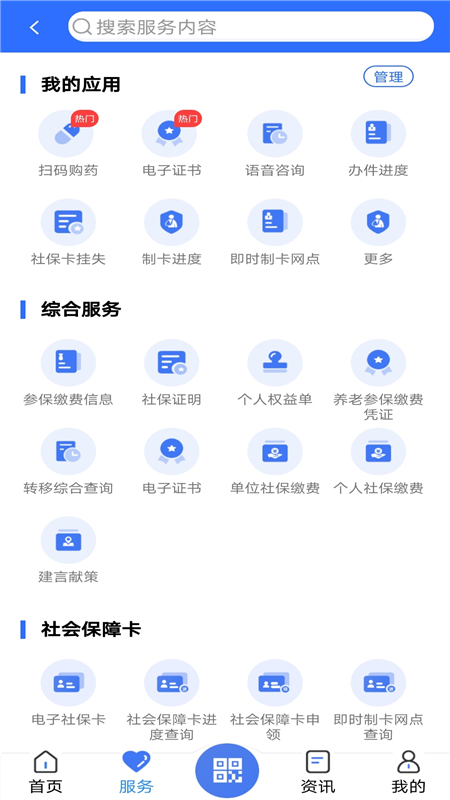 app