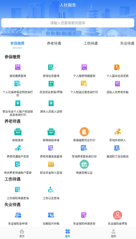 12333appٷ汾