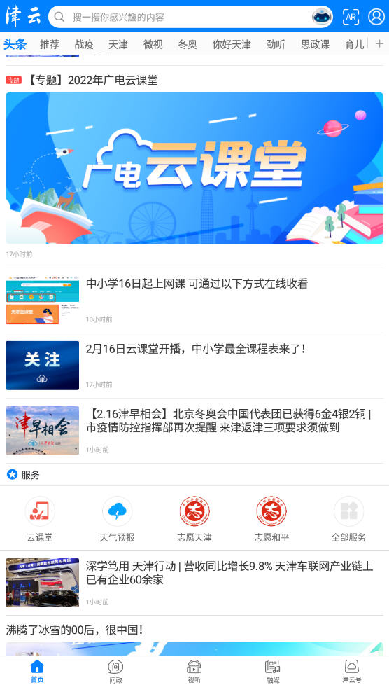 ƿapp