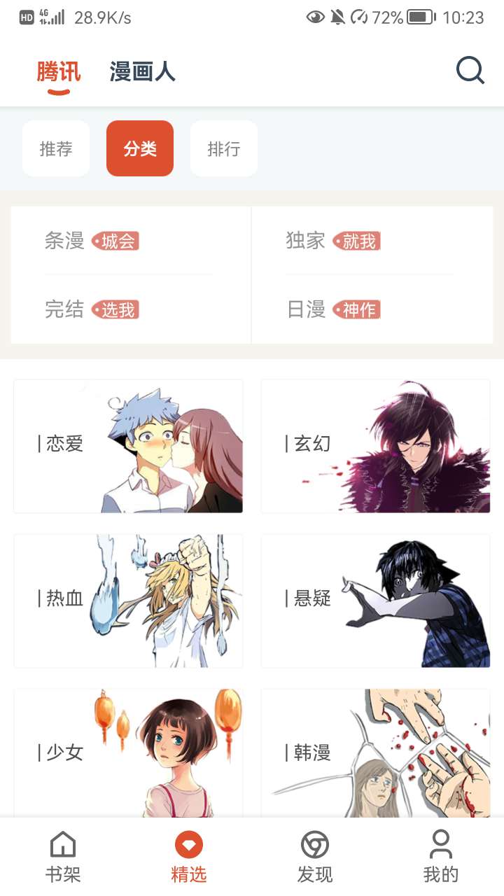 GoKuapp