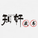֪龫Уֻҳ_֪app°v1.0.8
