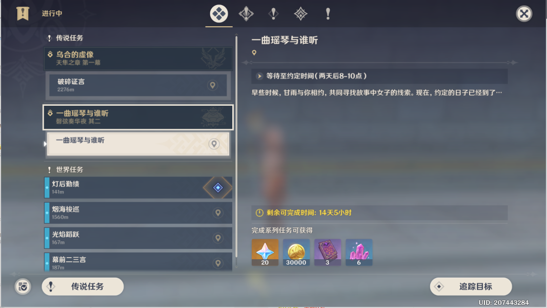 ԭһ˭ һ˭ͼͨ[ͼ]ͼƬ1