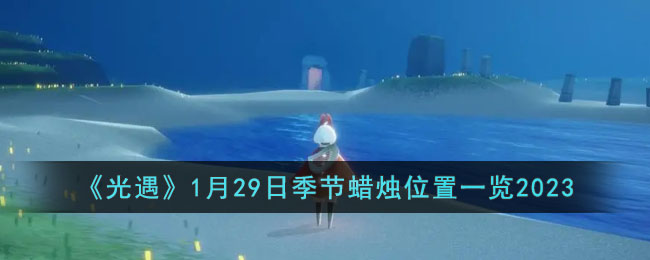 129ռλһ2023