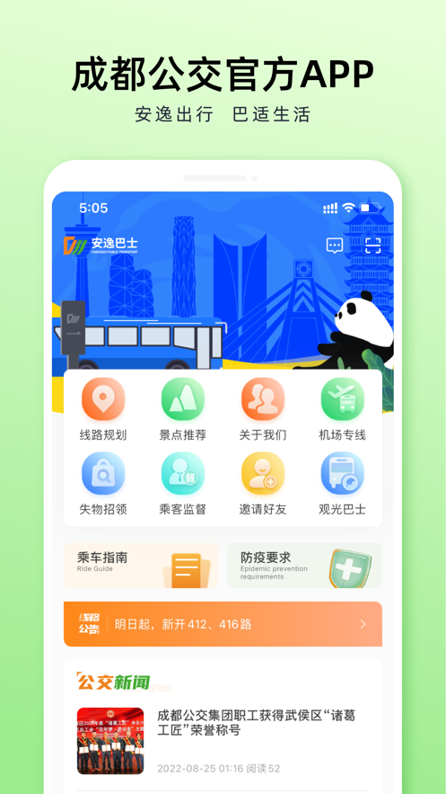 ݰʿapp