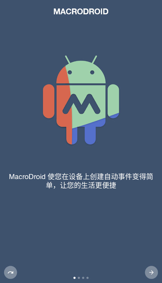 MacroDroid׿