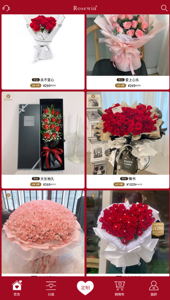 Rosewinʻֱƽ̨