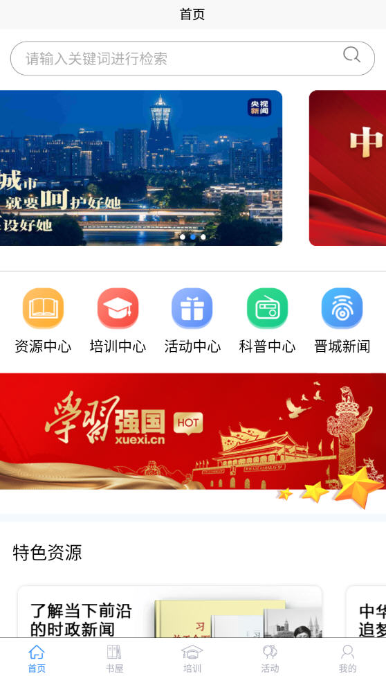 ũappֻ2023汾