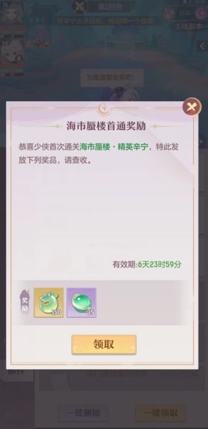 뾫Ӣе8㹥 Ӣе8bossһ[ͼ]ͼƬ4