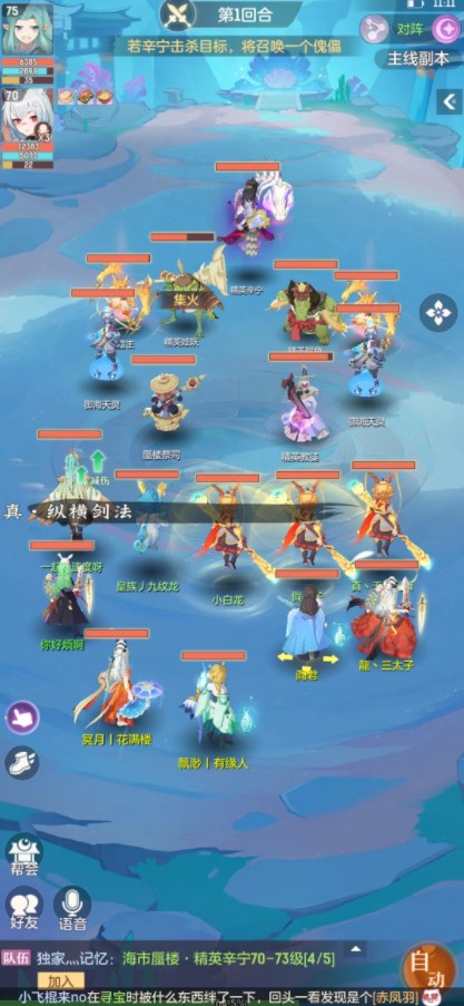뾫Ӣе8㹥 Ӣе8bossһ[ͼ]ͼƬ2