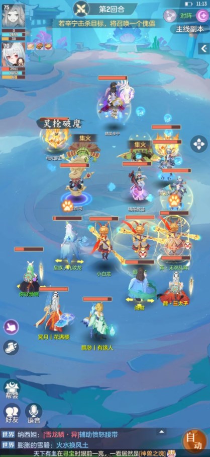 뾫Ӣе8㹥 Ӣе8bossһ[ͼ]ͼƬ3