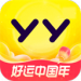 yy直播app下载手机版v4.10 yy直播app去广告版