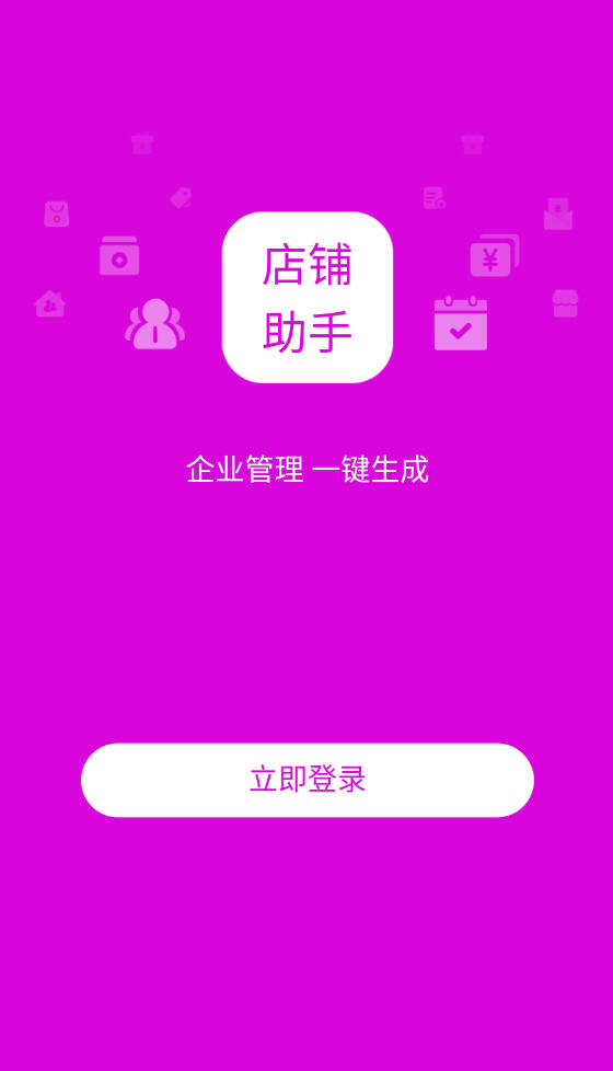 ĵֹٷapp