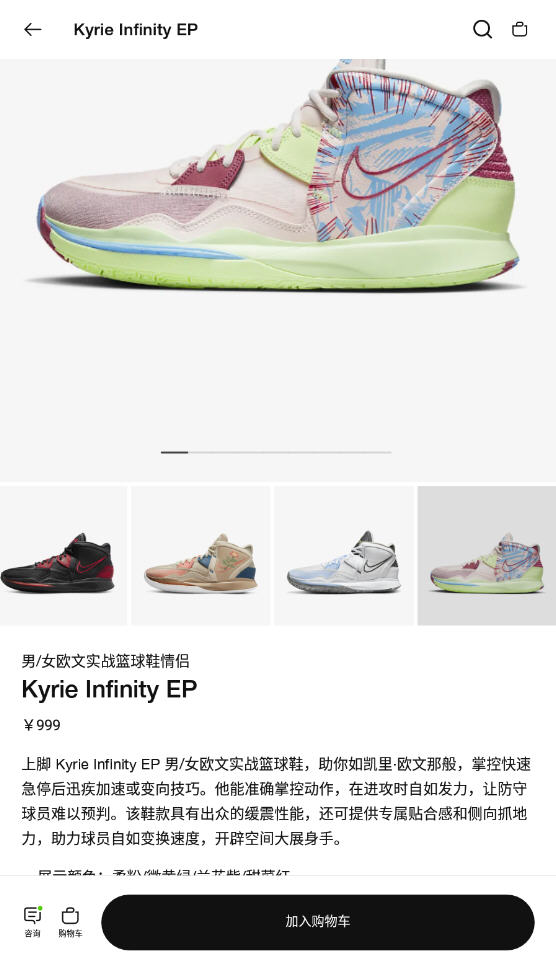 NikeͿappٷ
