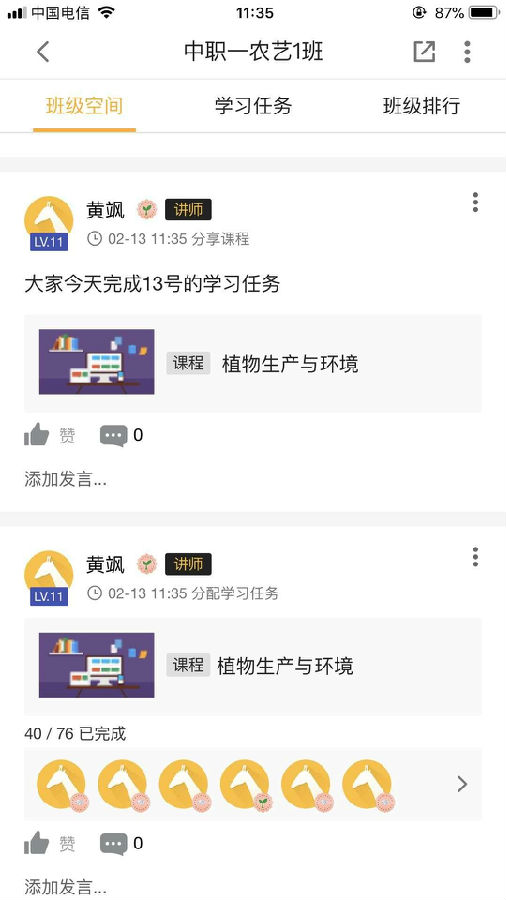 umuappʹð
