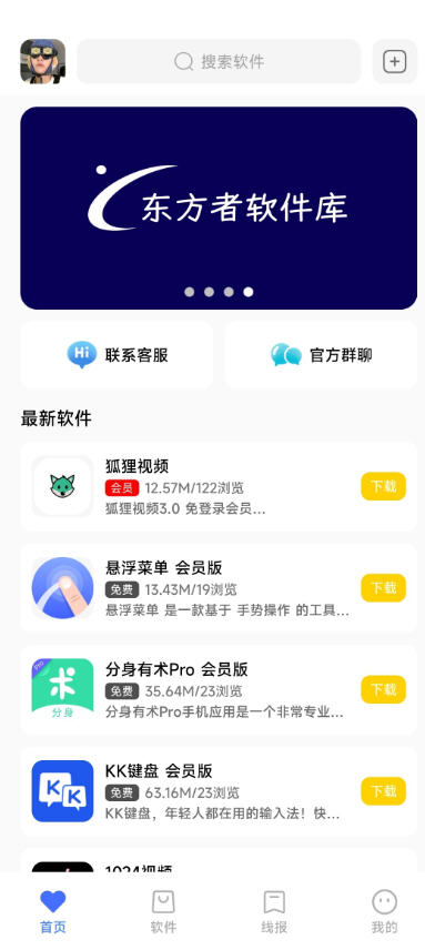 app
