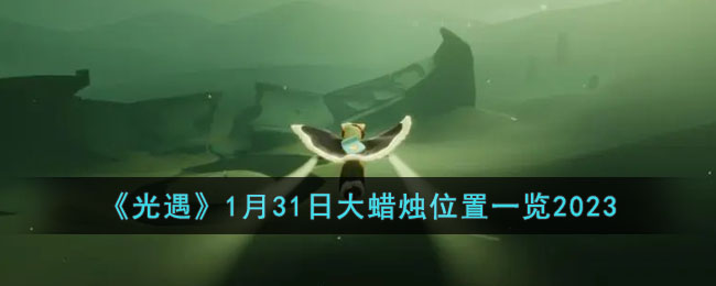 131մλһ2023