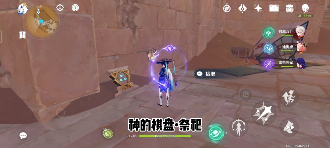 ԭʥʯ