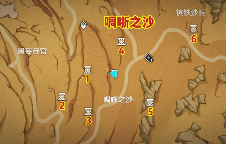 《原神》啁哳之沙圣章石位置攻略