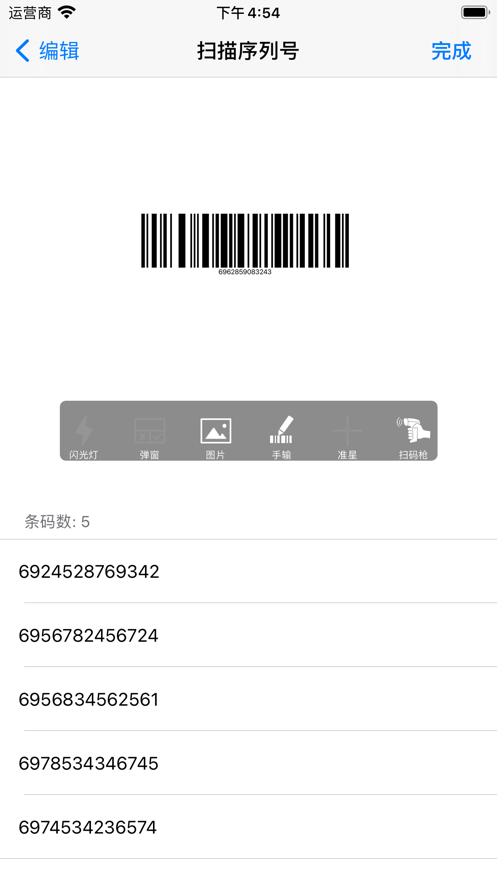 ŵ׷appѰ