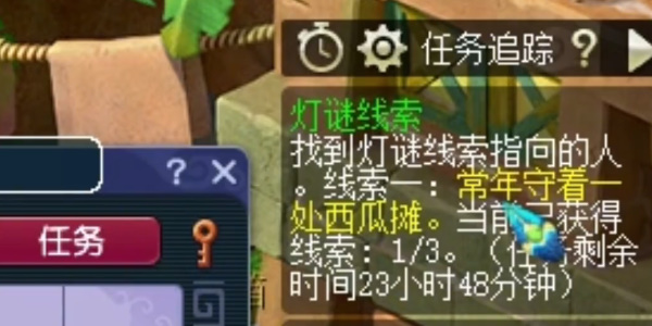λԪڶ칥 Ԫڵ22մ𰸷[ͼ]ͼƬ3