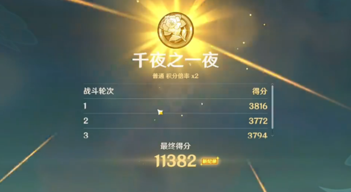 ԭǾޱٿʱ칥 ǧҹ֮һҹͨ[ͼ]ͼƬ15
