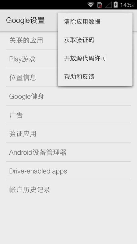 google playܹڰ