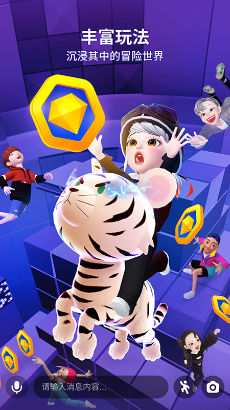 ZEPETO